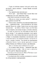 Книга Дарлінґи фото