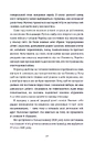 Книга Донька Аушвіцу фото