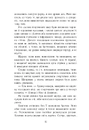 Книга Персі Джексон. Прокляття титана. Книга 3 фото