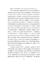 Книга Філософ, якому бракувало мудрості фото