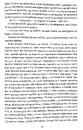 Книга Дракула (Золота полиця) фото