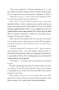 Книга Місто тіней фото
