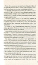 Книга Мітка. Книга 1 фото