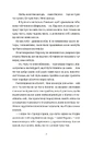 Книга Це Різдво фото