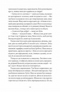 Як продати будинок з привидами фото