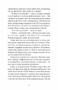Книга Як продати будинок з привидами фото