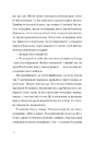Книга Природний роман фото
