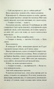 Книга Конклав. Книга 3.5 фото