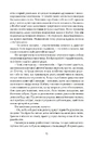 Книга Таїна царства фото