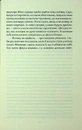 Книга Погана реклама фото