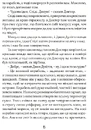 Книга Пошта Доктора Дуліттла фото