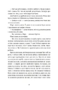 Книга Різдвяний пудинг з побажаннями фото