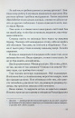Спитайте Андреа фото