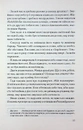 Книга Спитайте Андреа фото