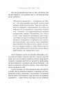 Любов не минає фото