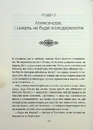 Книга Гемма фото