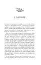 Книга Клітемнестра фото