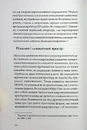 Книга Київ в українській літературі фото