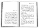 Книга Олівія Кіттеридж фото