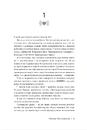 Книга Розмова колишніх фото