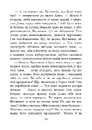 Книга Аліса у Задзеркаллі (Маєстат слова) фото
