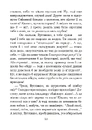 Книга Аліса у Задзеркаллі (Маєстат слова) фото