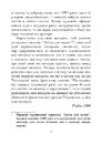 Книга Аліса у Задзеркаллі (Маєстат слова) фото
