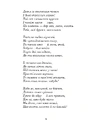 Книга Аліса у Задзеркаллі (Маєстат слова) фото