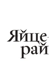 Книга Дерево до неба. Збірка українських народних казок фото