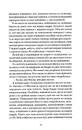 Книга Дівчина, якою була фото