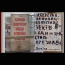 Книга Довга сцена фото