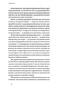 Книга Фінанси для власників і керівників фото