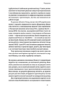 Книга Фінанси для власників і керівників фото
