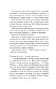 Книга Інструменталістка фото