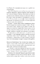 Книга Інструменталістка фото