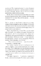 Книга Інструменталістка фото
