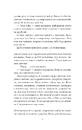 Книга Інструменталістка фото