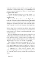 Книга Інструменталістка фото