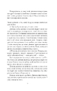 Книга Інструменталістка фото