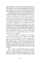 Книга Книга гуски фото