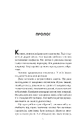 Книга Книга інших місць фото