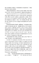 Книга Книга інших місць фото