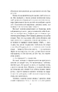 Книга Книга інших місць фото