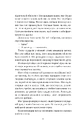 Книга Книга інших місць фото