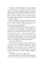 Книга Книга інших місць фото