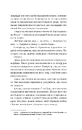 Книга Конан. Кров змія фото