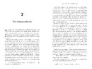 Книга Кожного наступного літа Limited edition фото