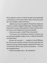 Книга Країна снігу фото