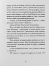 Книга Країна снігу фото