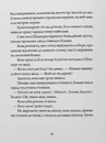 Книга Країна снігу фото